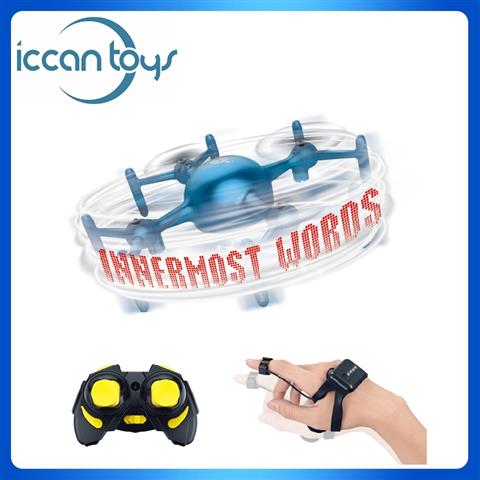 RC Drone - APP Customized Programmed Light