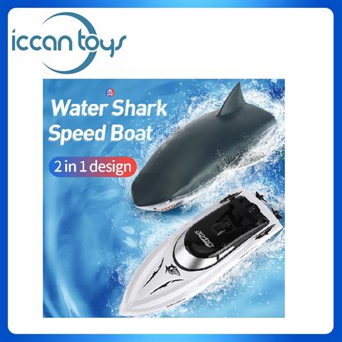 2.4Ghz 2 in 1 R/C Shark